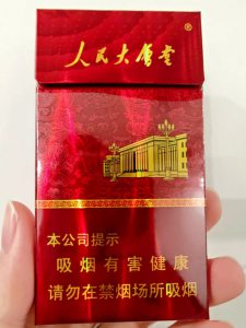 人民大会堂(硬红细支)