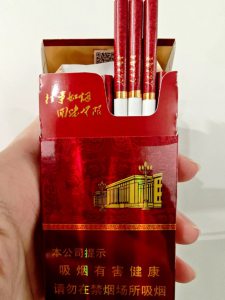 人民大会堂(硬红细支)