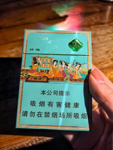 好猫(长乐九美)