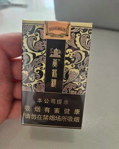 黄鹤楼(软雅韵)