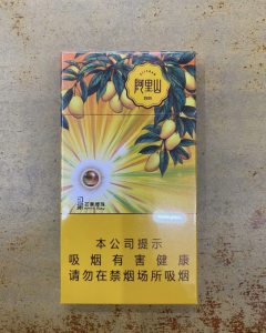 阿里山(印象芒果爆珠)相册 