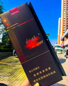 利群(阳光细支)