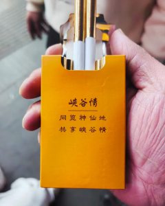 黄鹤楼(峡谷情)