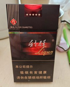 利群(阳光细支)