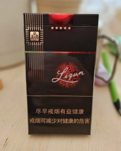 利群(阳光细支)