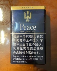 和平(特醇硬日版)