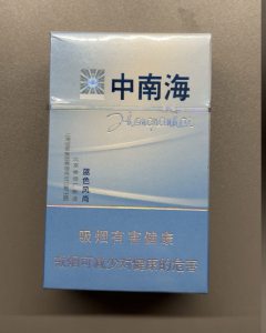 中南海(蓝色风尚)相册 