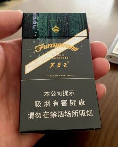 芙蓉王(硬闪带细支)