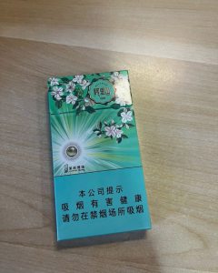 阿里山(印象茉莉爆珠)