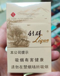 利群(西子阳光)