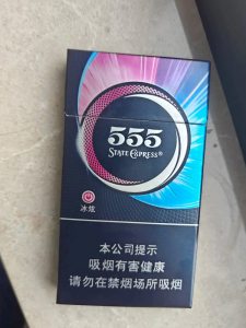 三五(冰炫细支)相册 