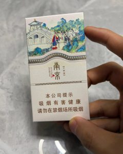 南京(大观园新版)相册 