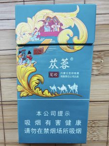 云烟(苁蓉和悦)