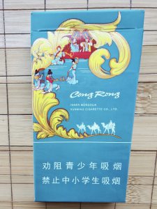 云烟(苁蓉和悦)