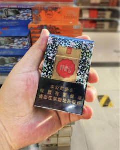 阿里山(硬景泰典蓝)相册 