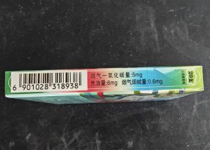 云烟(灵感蘑菇)