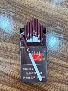 利群(阳光细支)