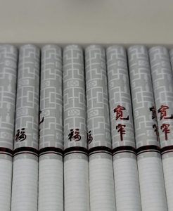 娇子(宽窄平安中支)