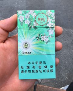 阿里山(印象茉莉爆珠)