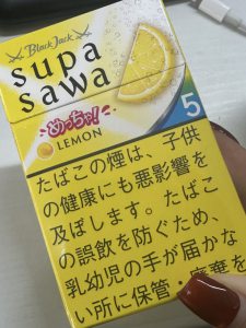 黑杰克(柠檬爆珠8日版)