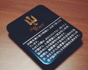 和平(特醇100s铁盒)