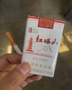 红塔山(软经典1956)