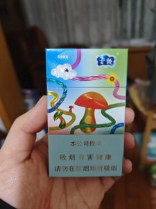 云烟(灵感蘑菇)