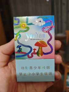 云烟(灵感蘑菇)