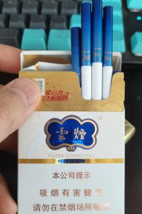 云烟(中支云龙)