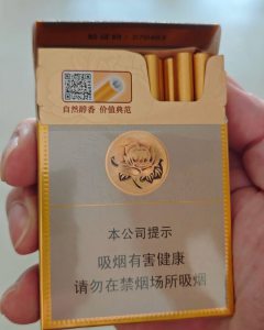 芙蓉王(硬中支)