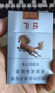 牡丹(飞马)