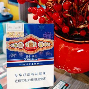 王冠(蓝色假日)