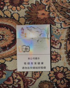 云烟(乌镇之恋中支)