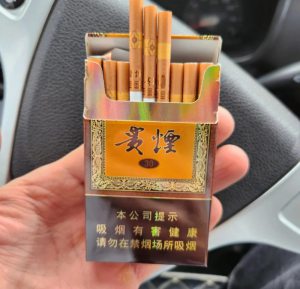 贵烟(国酒香30细支)