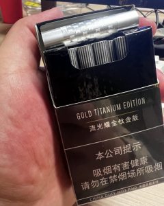 万宝路(流光耀金钛金版)相册 