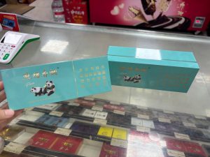 熊猫(经典细支)相册 