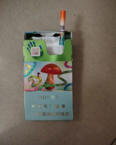 云烟(灵感蘑菇)