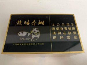 熊猫(典藏中支)