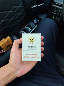 娇子(宽窄国宝)