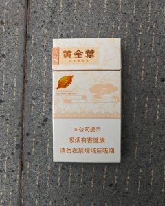 黄金叶(天香细支)