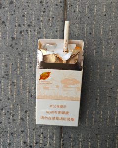 黄金叶(天香细支)