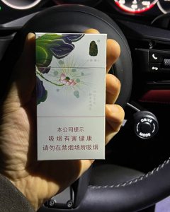 泰山(茉莉香韵)