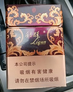 利群(休闲金中支)