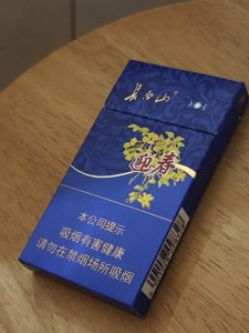 长白山蓝尚相册 