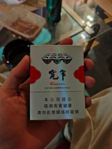 娇子(宽窄平安中支)