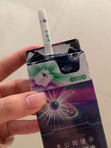 中南海(蓝莓薄荷爆珠)相册 