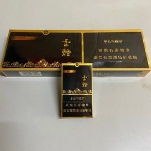 云烟(黑金刚印象)相册 
