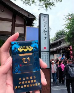 娇子(宽窄锦上细支)