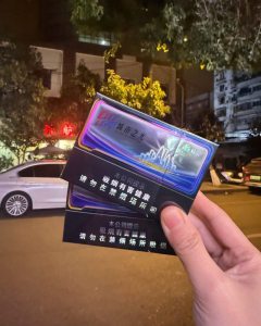 双喜(好日子城市之光)