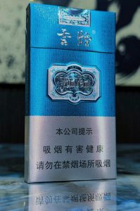 云烟(醇萃细支)